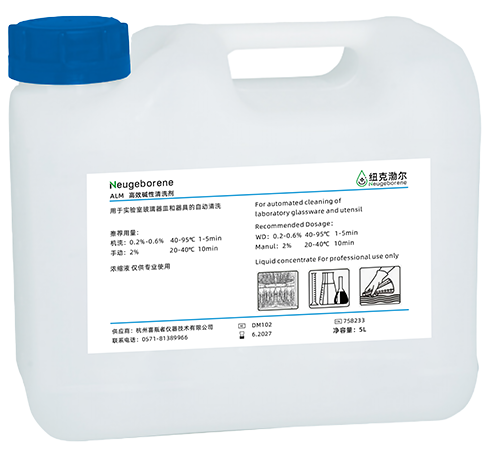 纽克渤尔碱性清洗剂