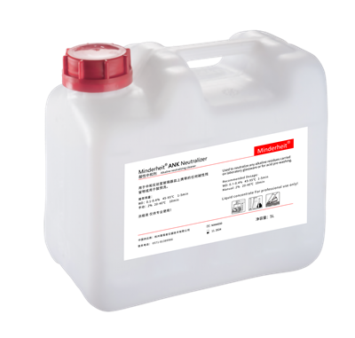 酸性中和剂ANK Neutralizer